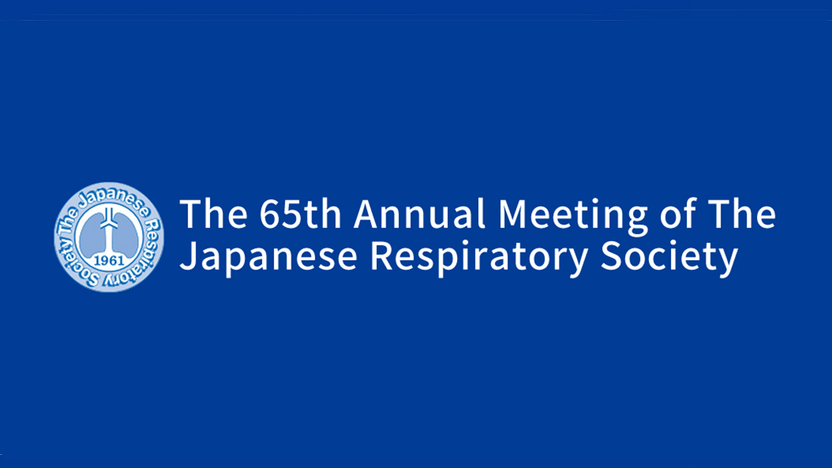 The 65th Annual Meeting of the Japanese Respiratory Society - preview image
